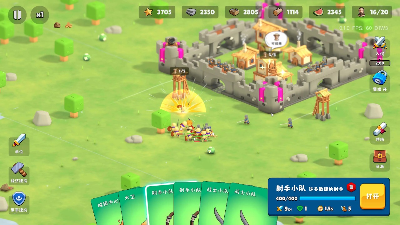 迷雾城堡手游截图2