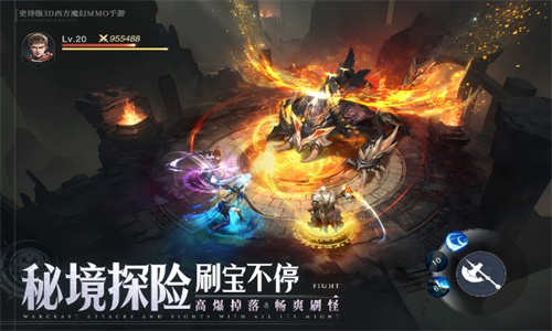 神域纪元安卓版截图1
