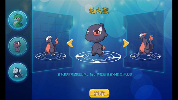 精灵风暴太阳神截图3