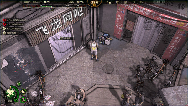 大多数手游截图3