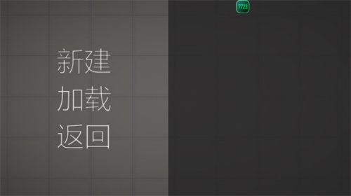 甜瓜游乐场14.4适配版截图1