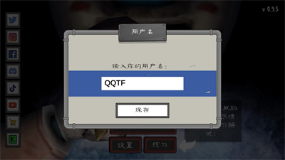 恐怖冰淇淋联机版(多人联机)截图1
