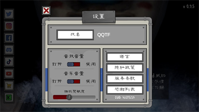 恐怖冰淇淋联机版(多人联机)截图3