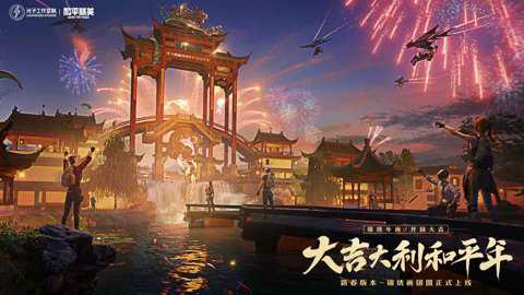 和平精英捏脸数据工具截图2