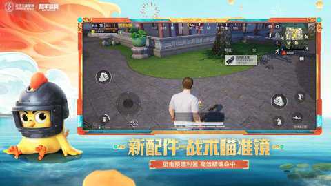 和平精英捏脸数据工具截图3