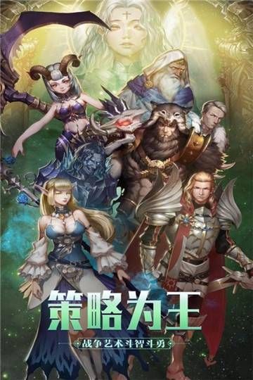 世界启元九游版截图1