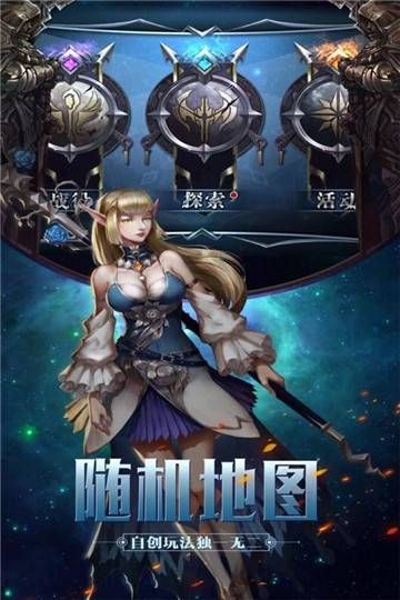 世界启元九游版截图3