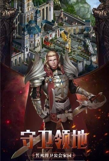 世界启元九游版截图2