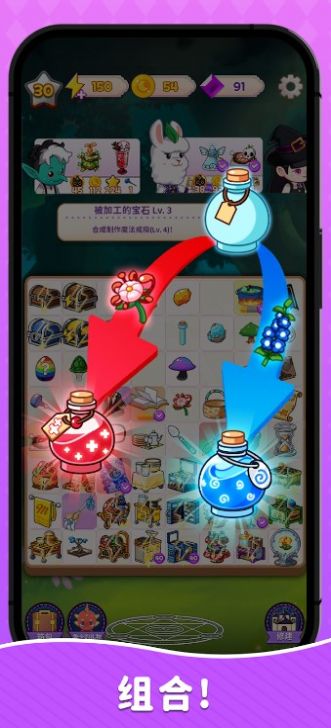 制作魔法合成大亨游戏
