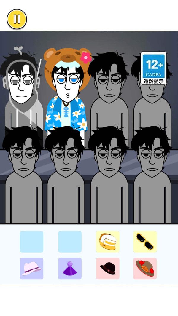 节奏我最强正式版