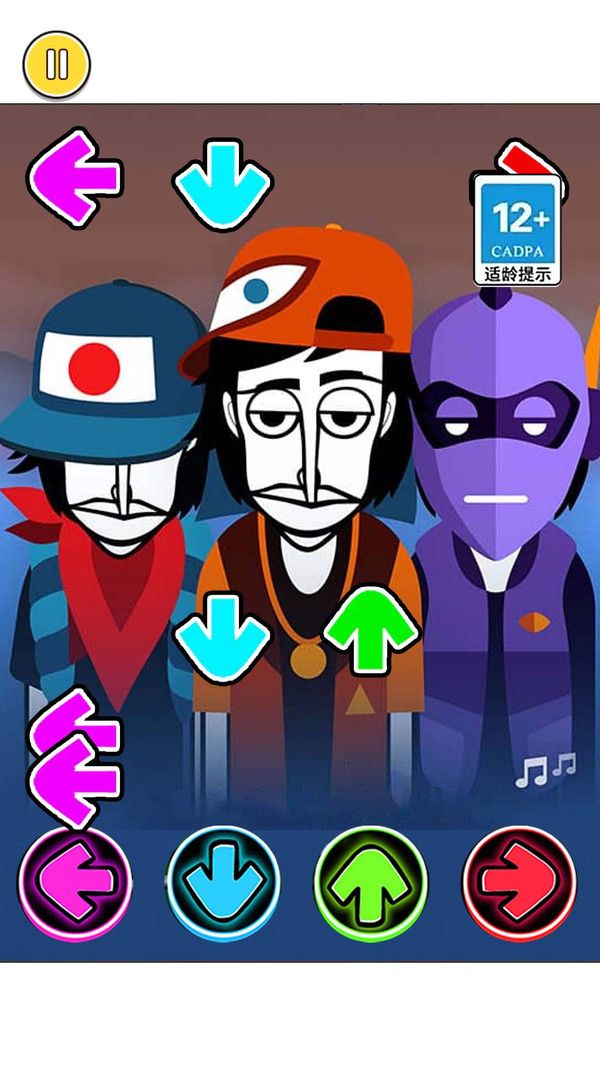 节奏我最强正式版