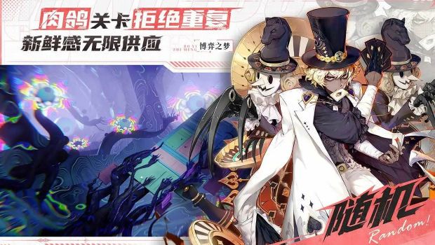 无尽梦回截图1