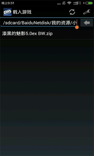 gba模拟器myboy截图2