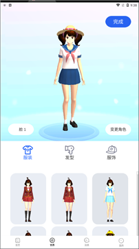 樱花迷你秀截图3