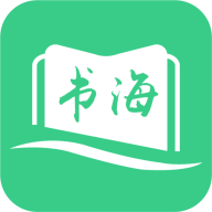 书海阁小说网移动版