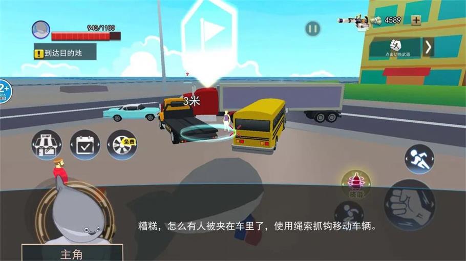 萨卡班甲鱼游戏(バスピ)截图1