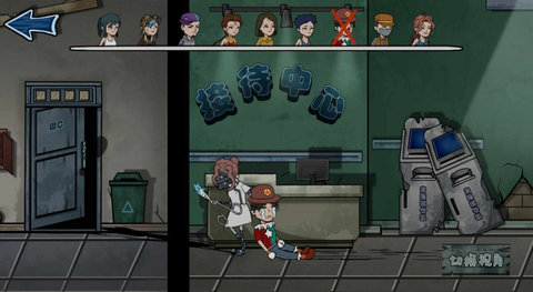 躺平躲猫猫死神来了截图1