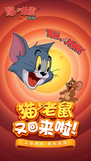 FNF地窖秀猫和老鼠模组截图2