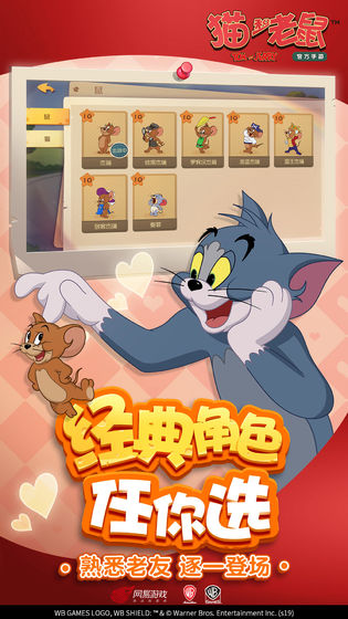 FNF地窖秀猫和老鼠模组截图1