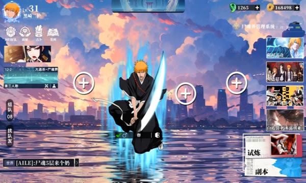不灭领域截图3