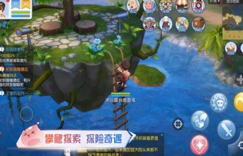 仙境传说爱如初见腾讯版截图1