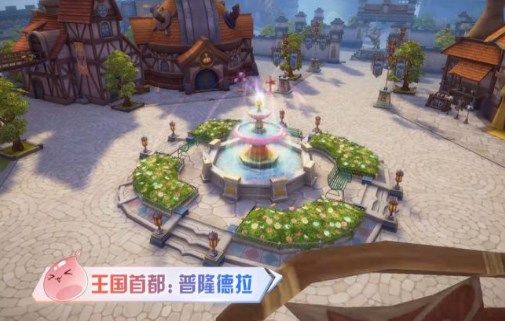 仙境传说爱如初见腾讯版截图2