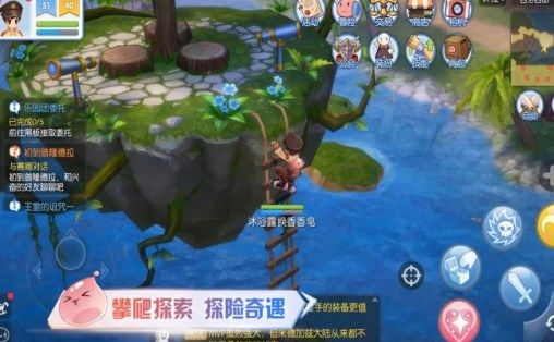 仙境传说爱如初见腾讯版截图3