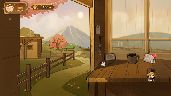 火山的女儿仿制版中文版截图1