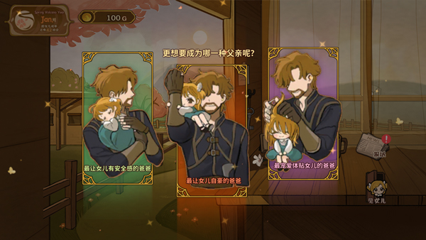 火山的女儿仿制版中文版截图3