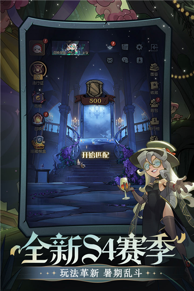 月圆之夜单机版
