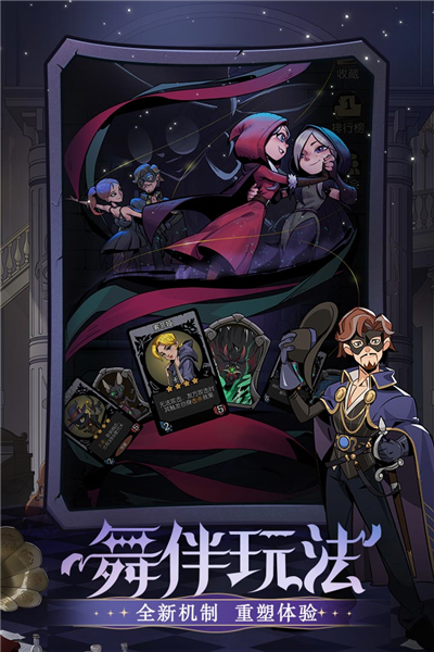月圆之夜单机版