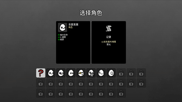 土豆兄弟凡尘模组截图1