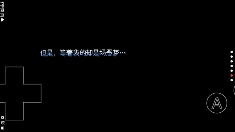 野比大雄的生化危机无理改造版截图1