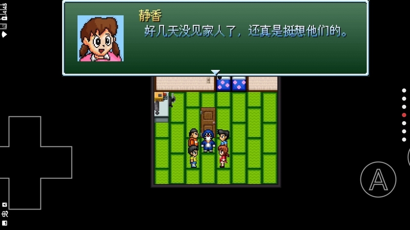 野比大雄的生化危机无理改造版截图2