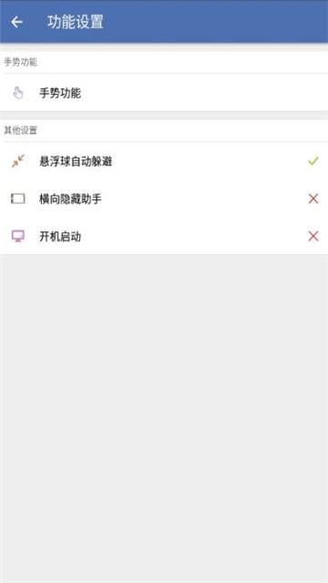 PUBGTOOL截图1