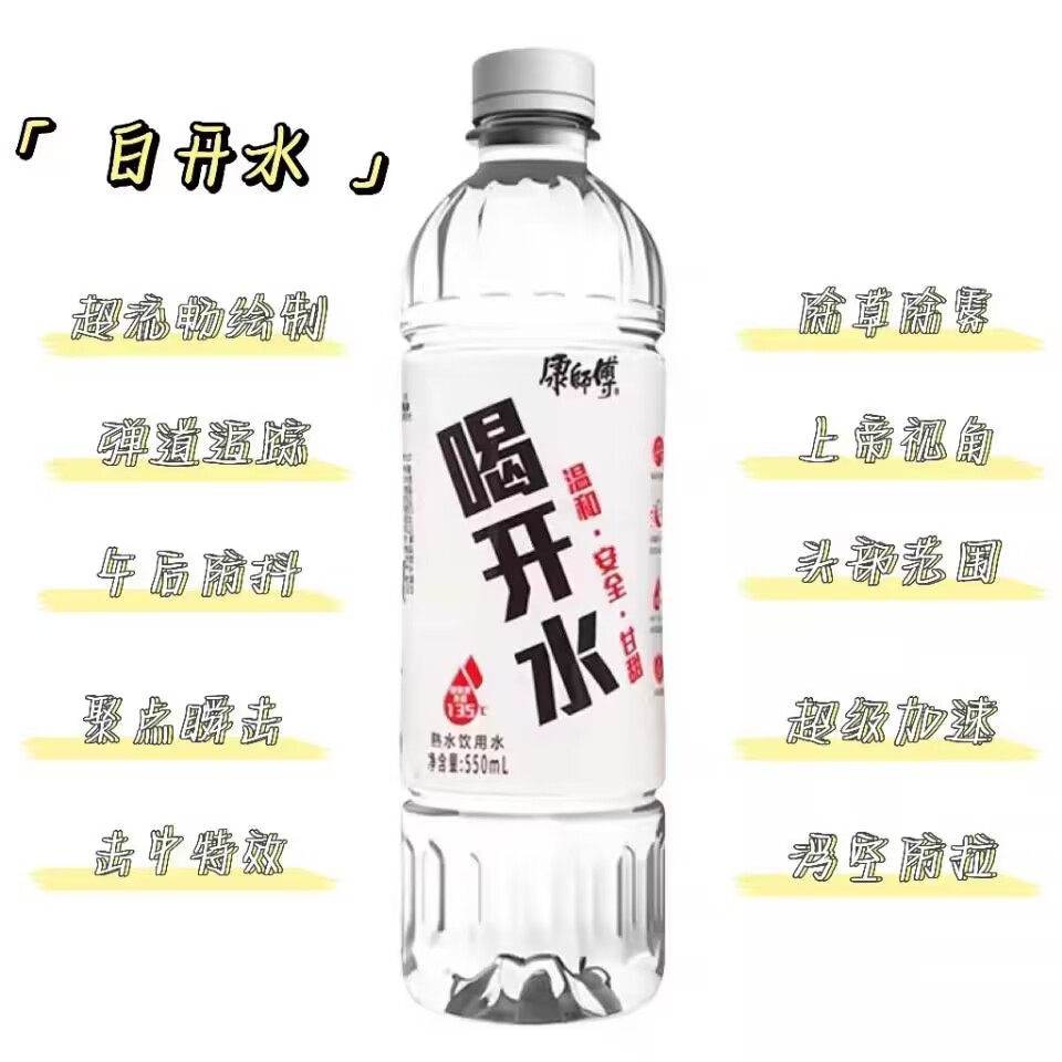 绝地求生低配版轻量版