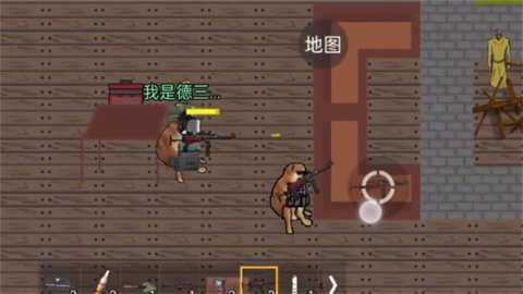 暗区突围正式版截图1