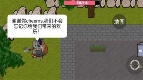 暗区突围正式版截图2
