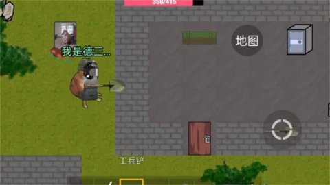 暗区突围正式版截图3