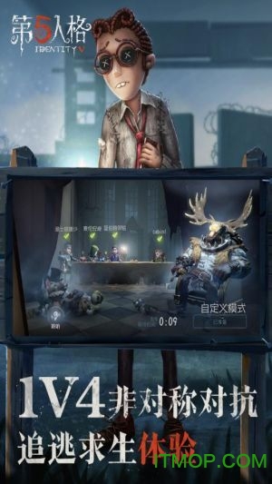 像素第五人格