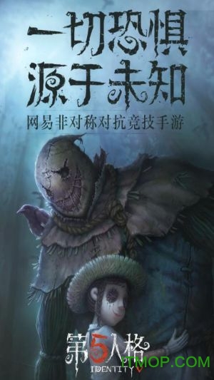 像素第五人格