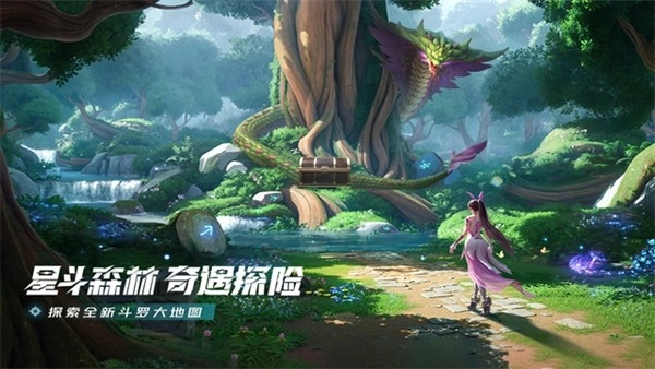 斗罗大陆H5变态版截图2