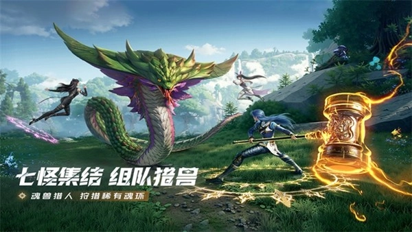 斗罗大陆H5变态版截图3