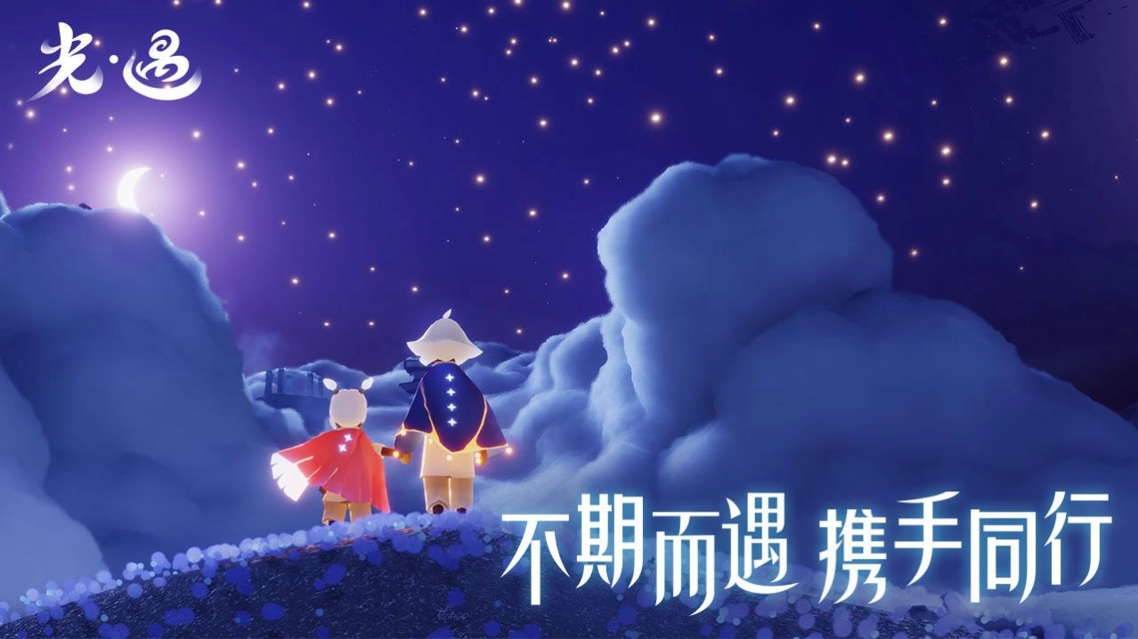 光遇oppo渠道服截图1