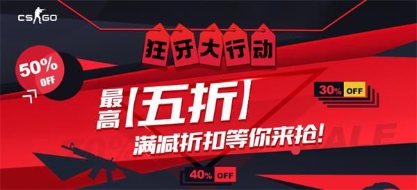 CSgo开箱模拟器2026