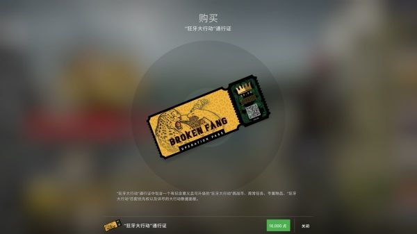CSgo开箱模拟器2026