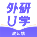外研U学家庭版