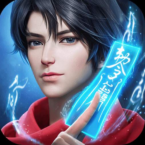 凡人修仙传人界篇37版