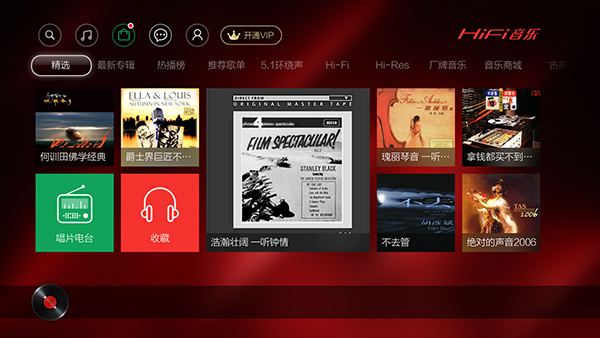 音乐磁场免费版