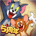 猫和老鼠小米版